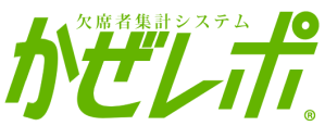 選挙投票率集計システム らくレポ